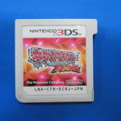 (G-64) 3DS ポケモンオメガルビー 【セール】