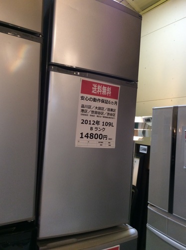 【期間限定30%OFF・全国送料無料・半年保証】冷蔵庫 AQUA AQR-111A(SB) 中古
