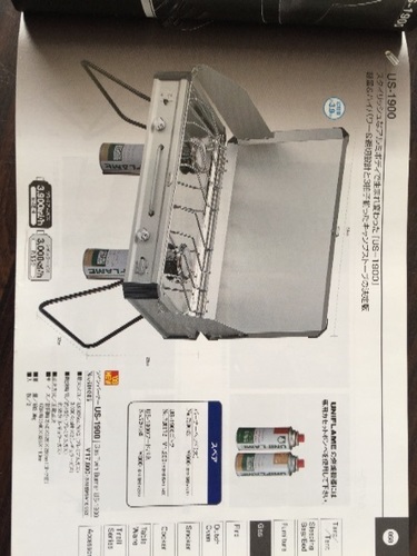 キャンプ用品。セットで購入してくださる方、よろしくお願いします。
