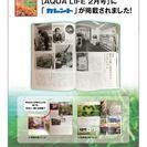 【大阪市北区】社会貢献度の高い人材業界にゼロからチャレンジ！ 働きやすさもキャリアアップも愛もある会社で成長を - 正社員