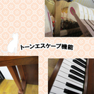 ヤマハアップライトW102B 中古 名古屋 親和楽器