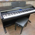 札幌 引き取り YAMAHA/ヤマハ ARIUS アリウス YDP-V240 電子ピアノ 