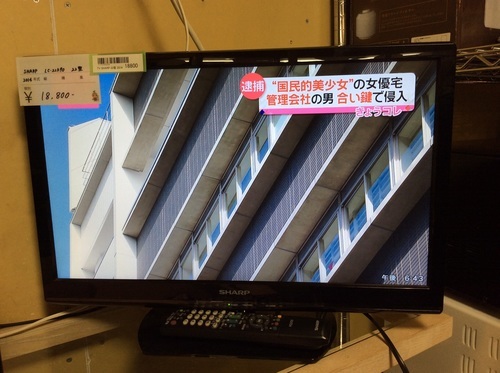 【配送無料・半年保証】テレビ 2014年製 SHARP LC-22K90