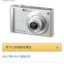 【大幅値下】Panasonic 1010万画素 デジタルカメラ
