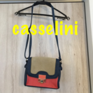 ▼casselini▲ショルダーバッグ