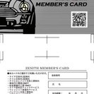 ゼニット春の中古車フェア！ご成約で　お得なゼニット会員費用が無料に！ - 展示会