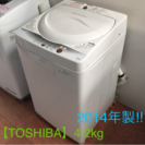 A送料無料 TOSHIBA全自動洗濯機 AW-42SMC 4.2...