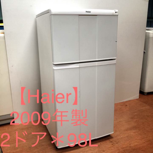 A送料無料 Haier 冷凍冷蔵庫 JR-N100A 2ドア 2009年製98L