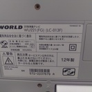 22インチ液晶テレビ WORLD オリオン WU221 (FG)(LC-013F)　2012年　miniB-CASカード付