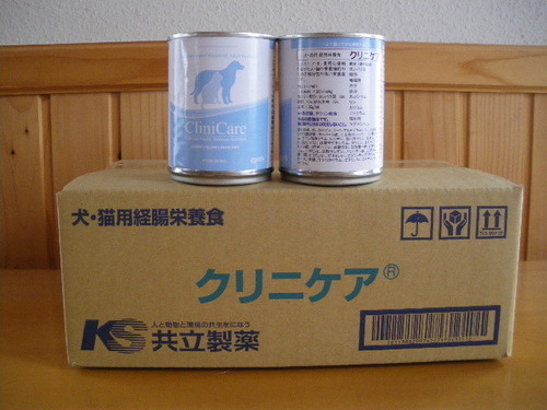 クリニケア　犬猫用流動食