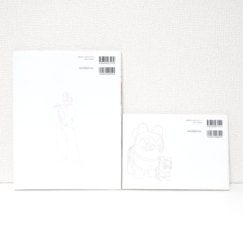 大人の塗り絵 河出書房新社 2冊セット しん 新検見川のその他の中古あげます 譲ります ジモティーで不用品の処分