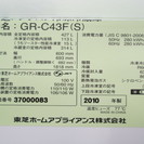 東芝・ノンフロン6ドア冷凍冷蔵庫▼427リットル▼GR-C43F▼美品▼湯河原町・頓珍館▼▼3QT0303H/