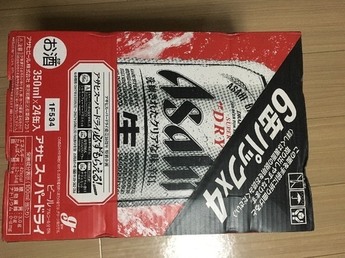 アサヒビール 350ml 2ケース
