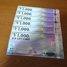 JCBギフトカード6000円分　1000円券×6枚
