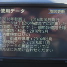 「値下げ」最新地図　トヨタ純正HDDカーナビNH3T-W56