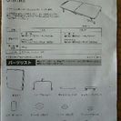 折り畳みシングルベッド、取りに来ていただける方を希望します。