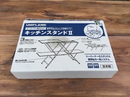 キャンプ用品。セットで購入してくださる方、よろしくお願いします。