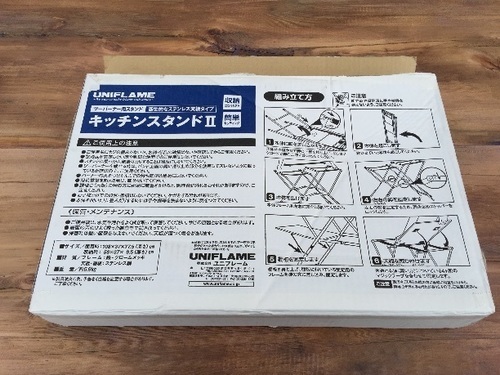 キャンプ用品。セットで購入してくださる方、よろしくお願いします。