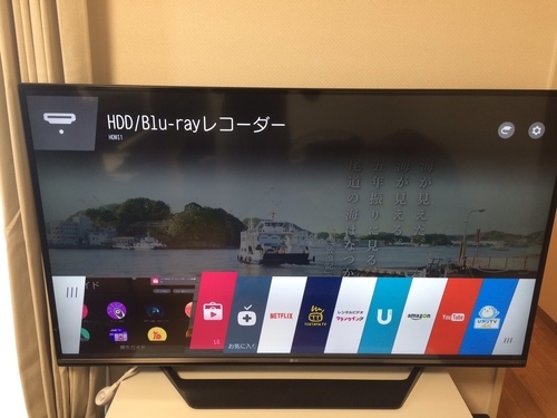 LG スマートTV LG 55UF7710-JF 55インチ4Kテレビ