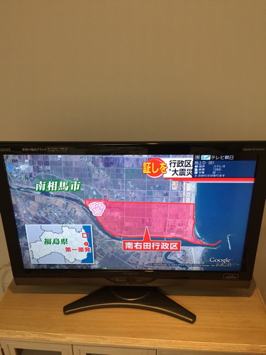 取引中 SHARP AQUOS 32インチテレビ - 液晶テレビ