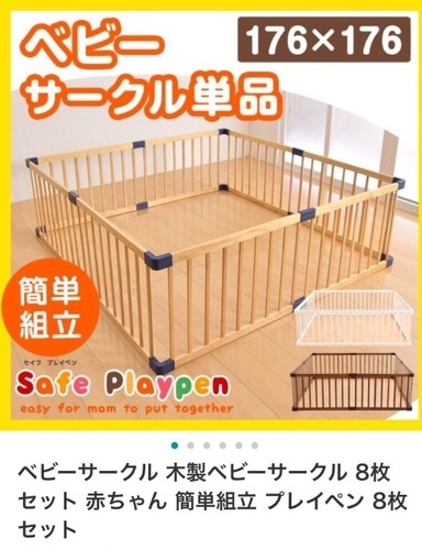 取り置き中