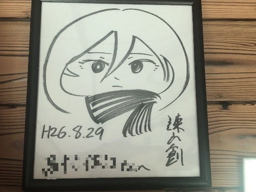 本日限定値下げ！進撃の巨人 諌山創 直筆サイン