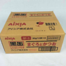 Aixia 黒缶 レトルトパウチ まぐろとかつお (キャットフード)