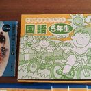 【しちだ】七田式小学生プリント　国語・算数５年生【４月末まで】