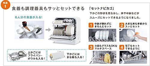 【お取引終了】美品*14年製 Panasonic【6人用食器洗い乾燥機】NP-TM7 値下げ