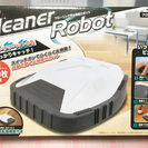 ※終了【ロボット掃除機】　Cleaner-Robot フローリン...