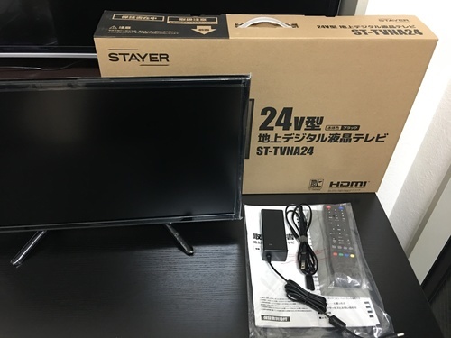 STAYER ST-TVNA24 地上波デジタル液晶テレビ