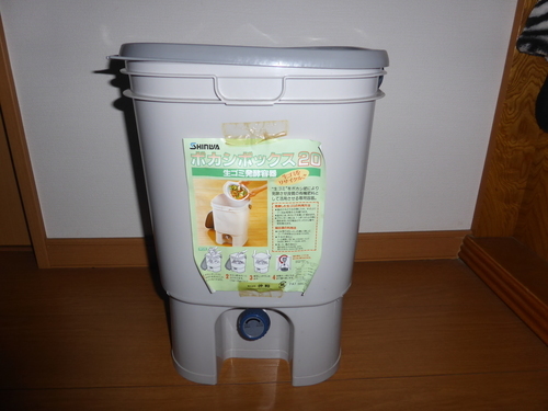 生ごみ発酵容器