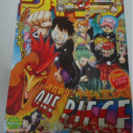 少年ジャンプ1/23号(2017年6号)無料でください！