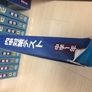 《中学教材》　e-おもしろ大博士　中学生版