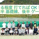 神戸のテニス🎾 サークルです【テニスレベル 中級以上 30代まで 2名募集！】 - スポーツ