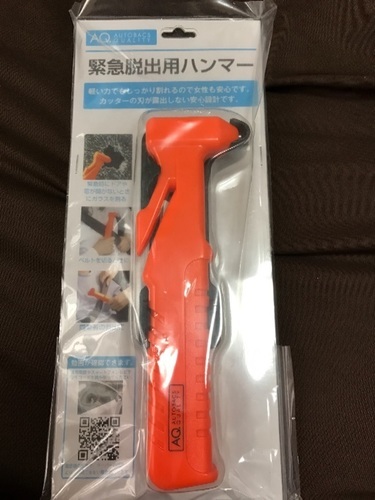 緊急脱出用ハンマー まめ太 伊勢崎のメンテナンス用品の中古あげます 譲ります ジモティーで不用品の処分