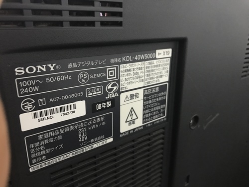 ※完売！【40V】SONY ソニー ブラビア KDL-40W5000【中古】