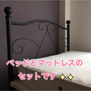 【大阪】ベッドとマットレスのセット