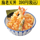 3月10日（金）は「天丼・天ぷら本舗　さん天の日！」キャンペーン実施！ − 埼玉県