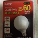 ☆新品★NECコスモボール60ワット形電球タイプ