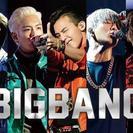 『BIGBANG SPECIAL EVENT 2017』5月31...