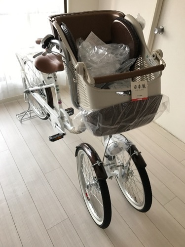 バンビーナ 子供乗せ自転車Bambina