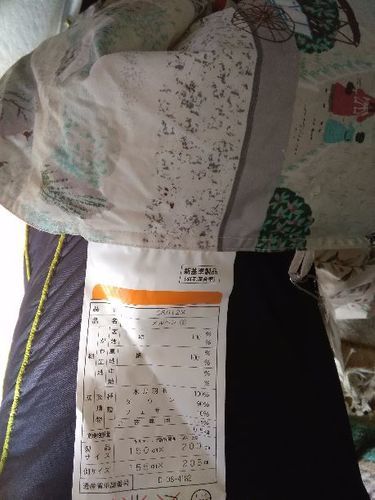 高級羽毛布団のつずき