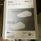 TOTOウォシュレットTCF712
