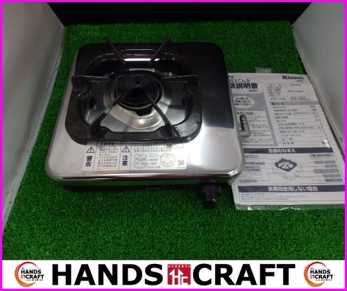【引取り限定】リンナイ　LPガスコンロ　RTS-1NDA　中古品【下関市勝谷新町】