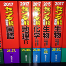 最新センター過去問