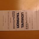 カメラレンズ　TAMRON 超広角ズームレンズ SP AF10-24mm F3.5-4.5 DiII ペンタックス用 （中古）