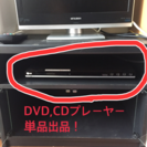 【美品】LG DVD,CDプレーヤー