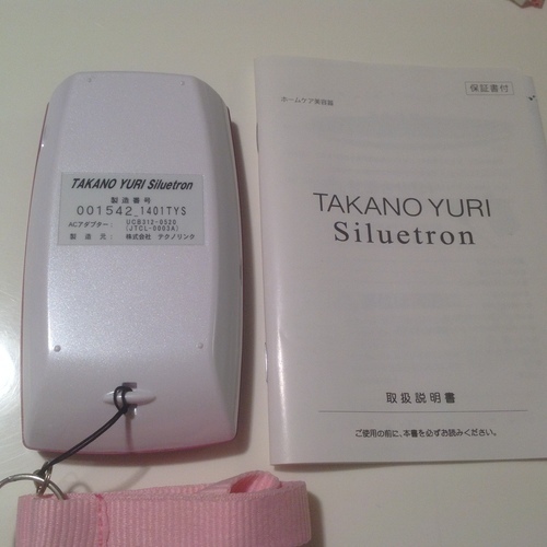 最終値下げ！【たかの友梨シルエトロン（Siluetron）1401TYS】