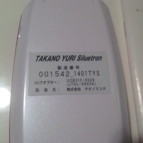 【11月4日まで値引き】新品未使用 たかの友梨 Siluetron 美容機器 10月キャンペーン】ジュエリーパクトVC レフィルセット: キャンペーン